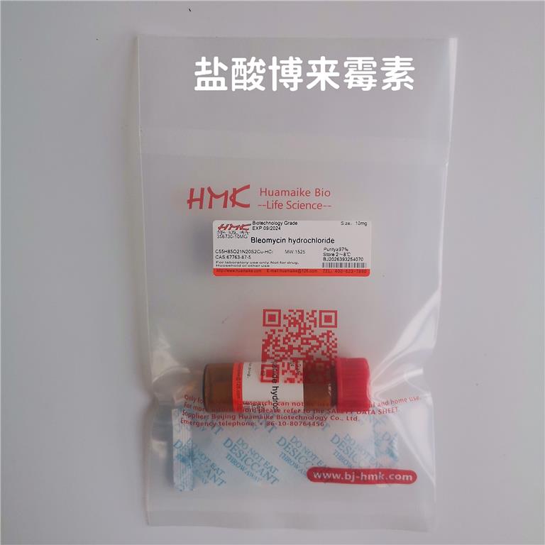 盐酸博来霉素