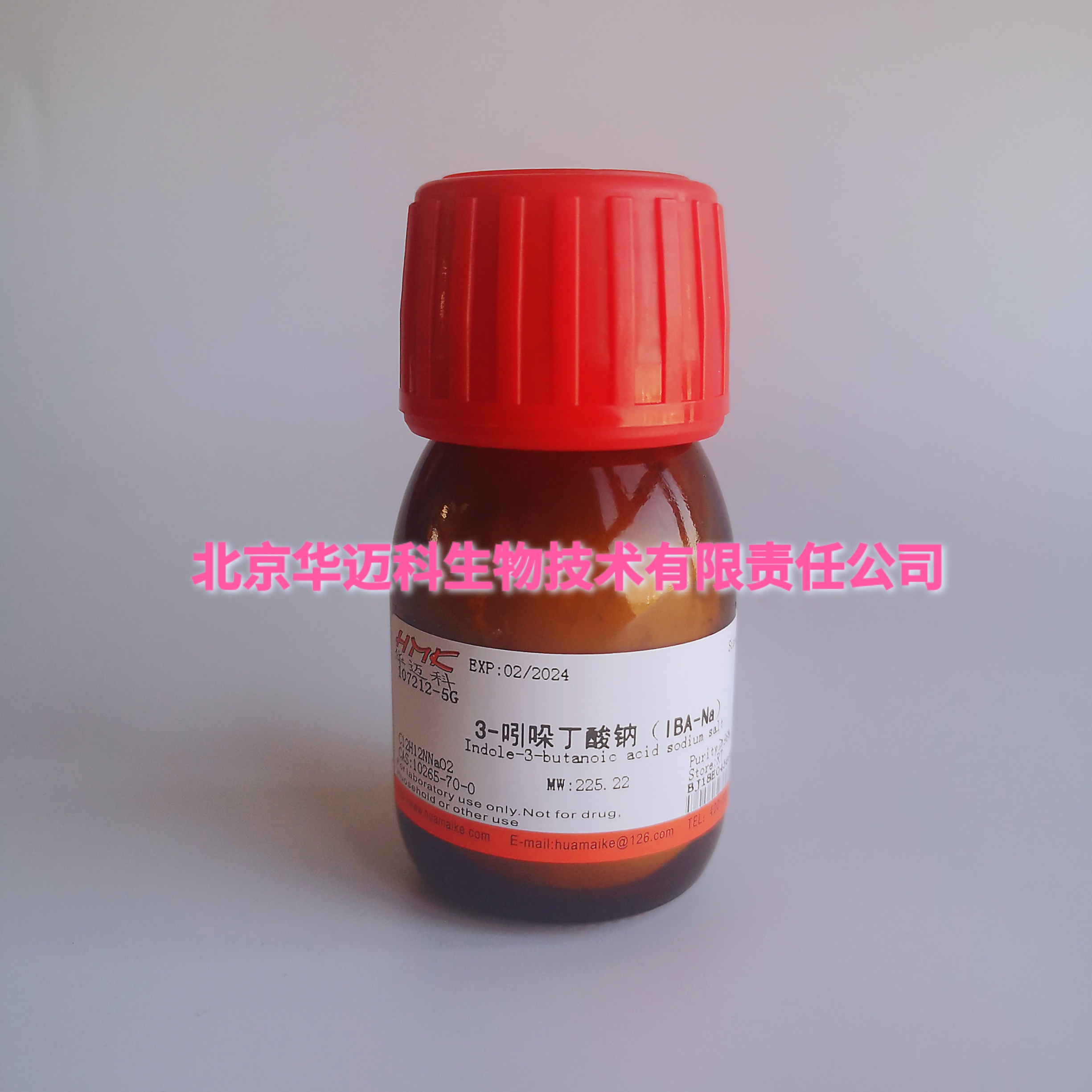 3-吲哚丁酸钠（IBA-Na）