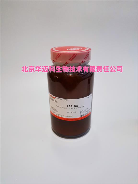 3-吲哚乙酸钠盐（IAA-Na）