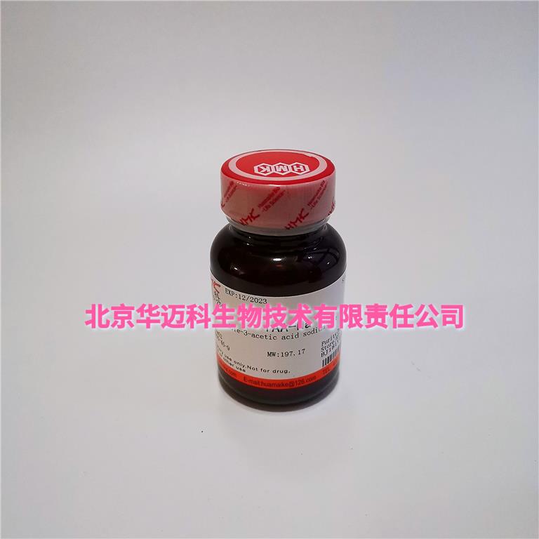 3-吲哚乙酸钾（IAA-K）