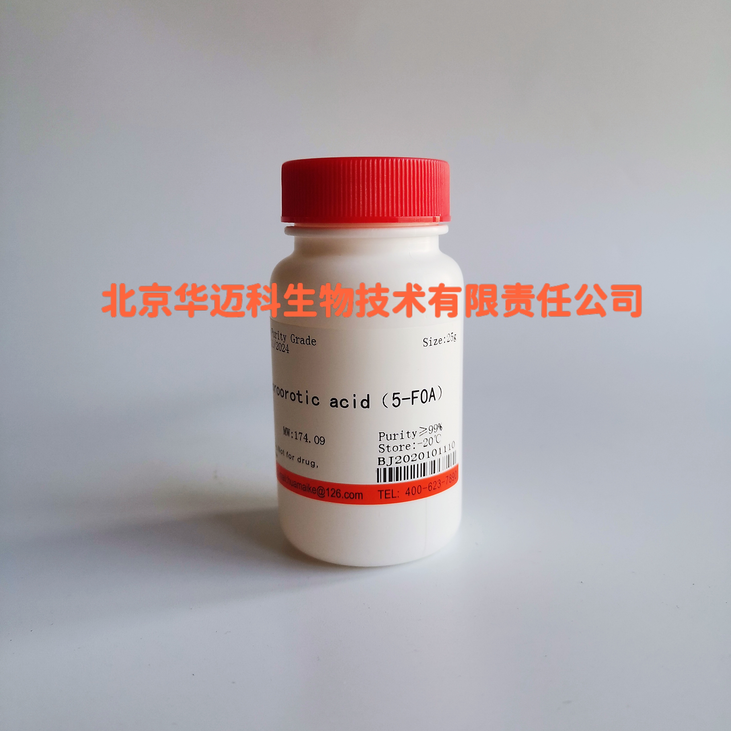 5-氟乳清酸（5-FOA）