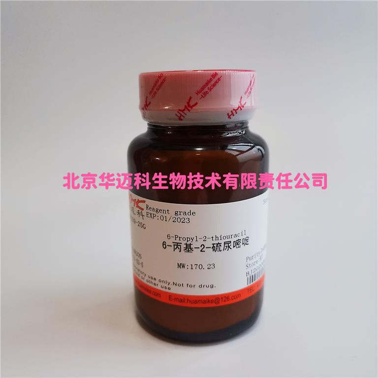 6-丙基-2-硫尿嘧啶