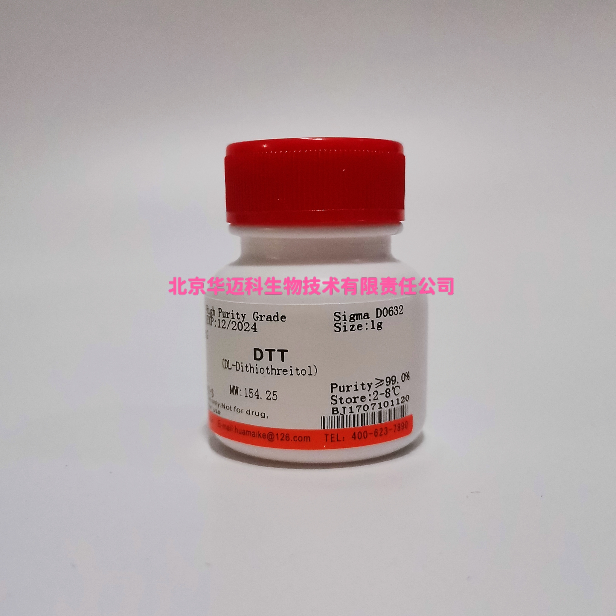 DL-二硫苏糖醇（DTT）