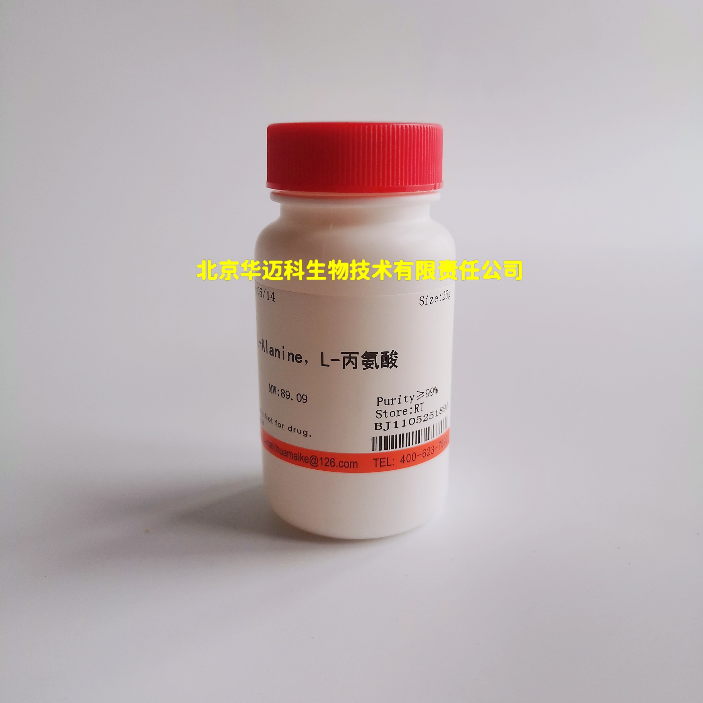 L-丙氨酸