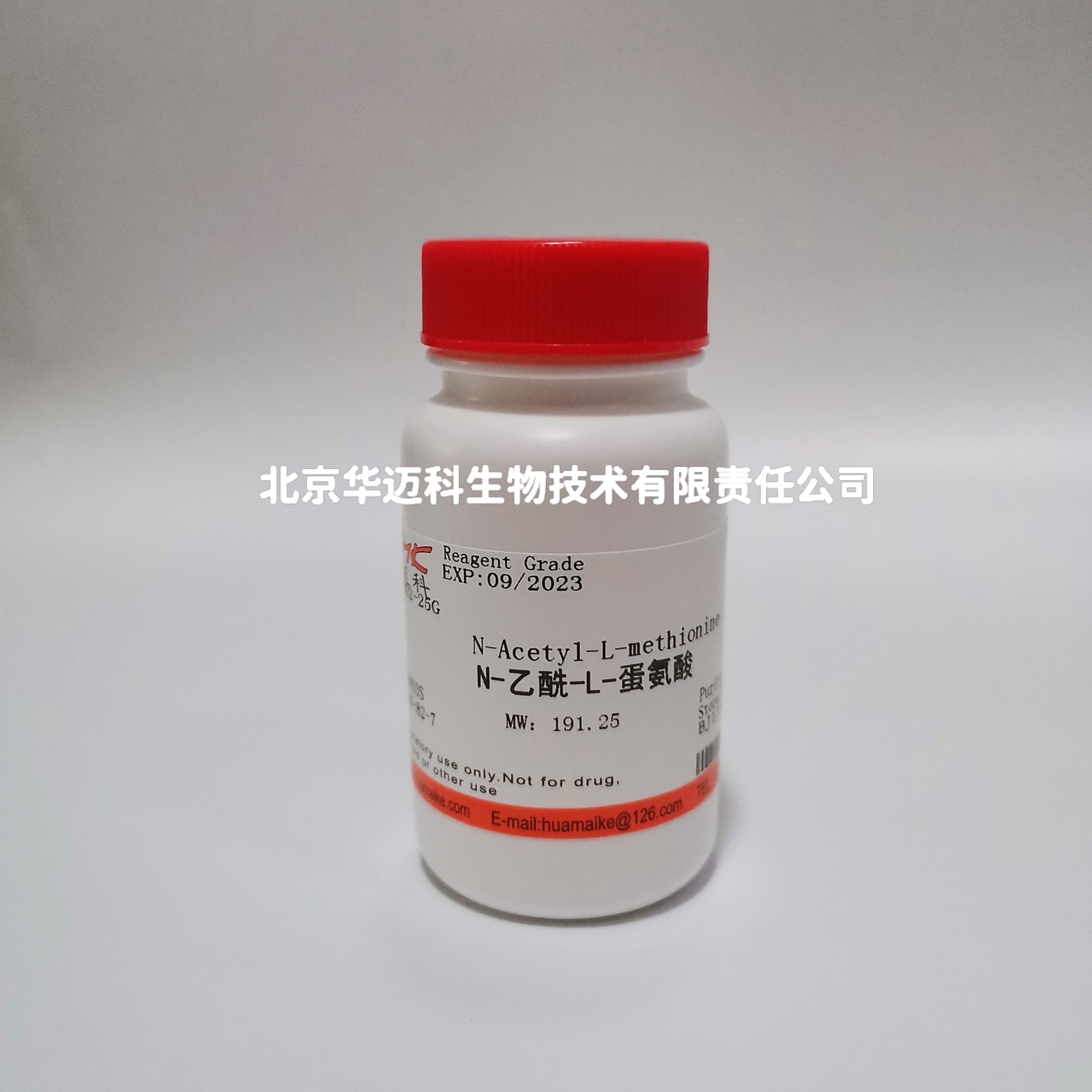 N-乙酰-L-蛋氨酸