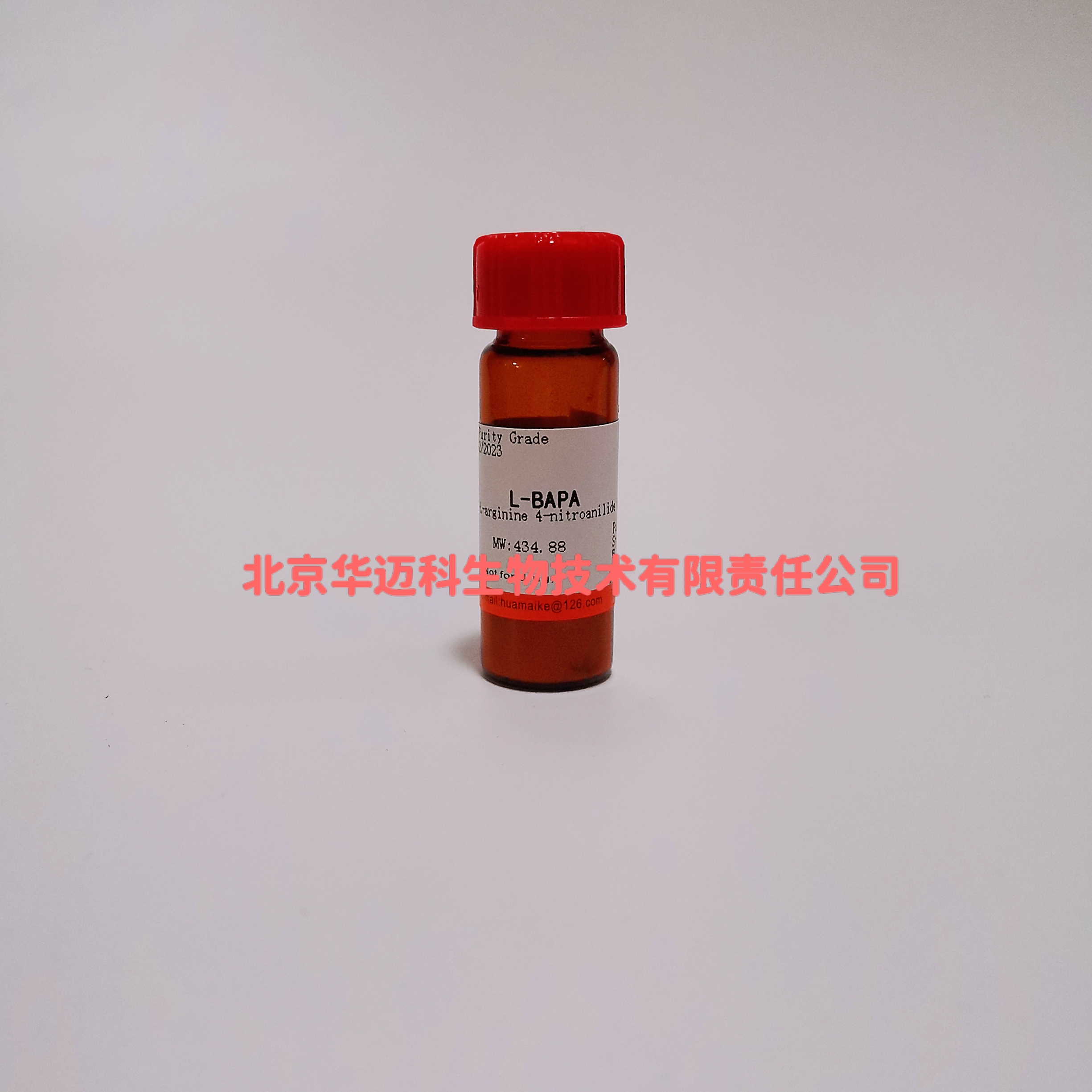 Nα-苯甲酰-L-精氨酸-4-硝基苯胺盐酸盐
