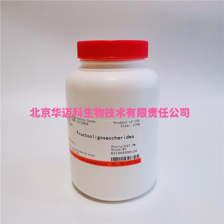 低聚果糖