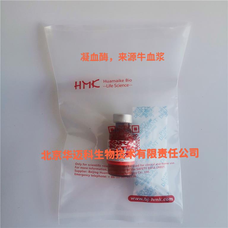 凝血酶,来源于牛血浆