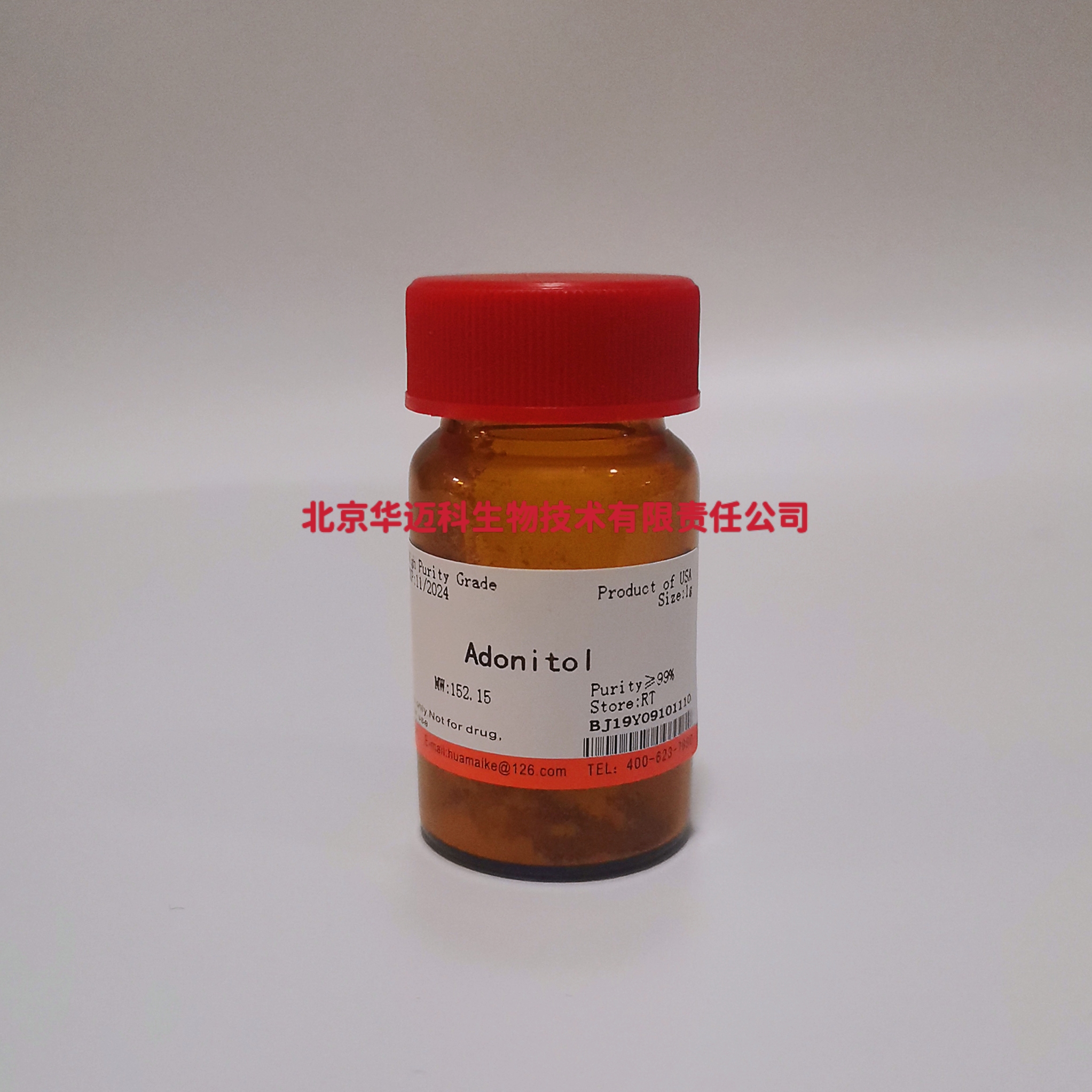 核糖醇