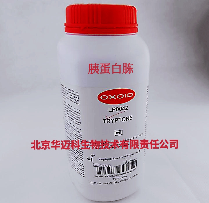 胰蛋白胨