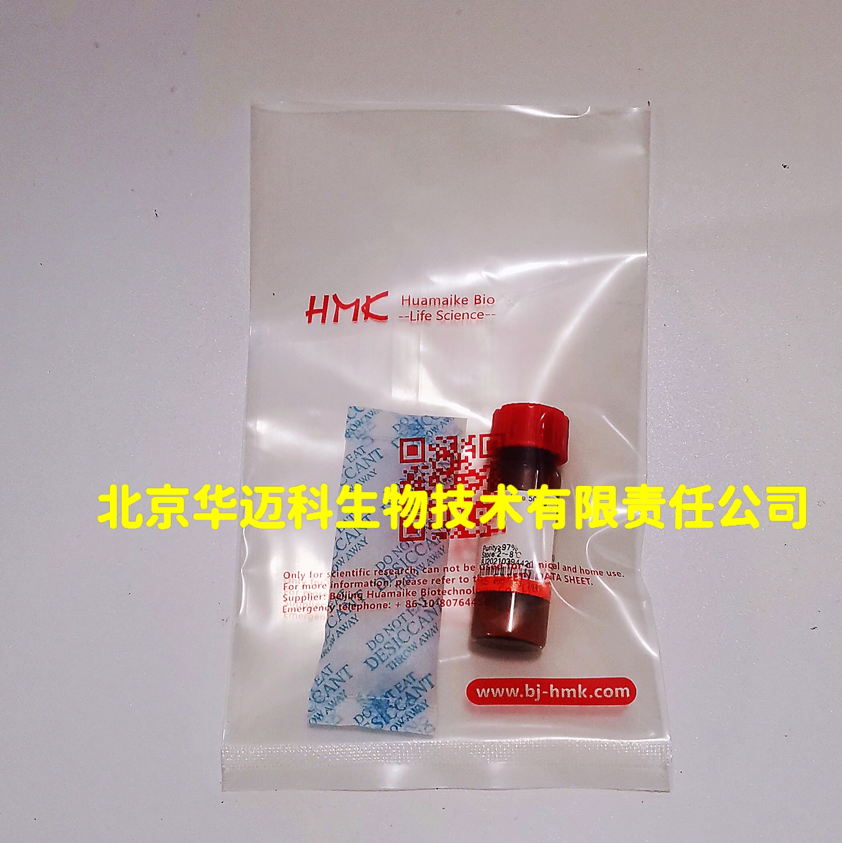 腺苷-3′,5′-环单磷酸钠盐（cAMP-Na）