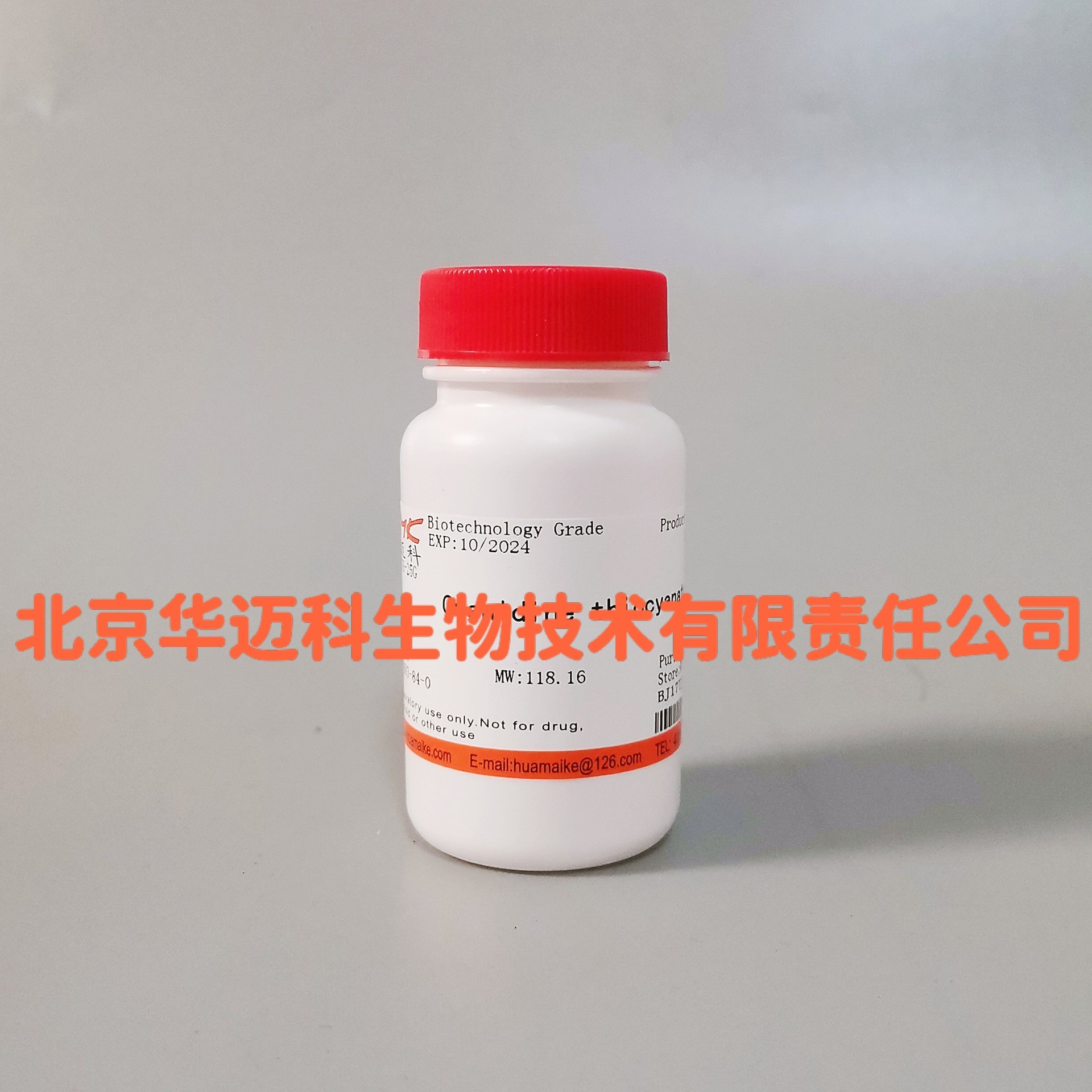 玻璃珠（酸洗，150-212μm）
