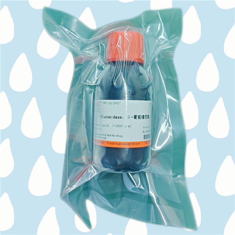 β-葡萄糖苷酶（液体 ≥1000 u/ml）