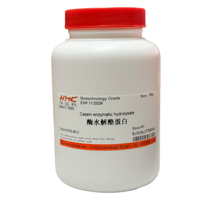 酶水解酪蛋白