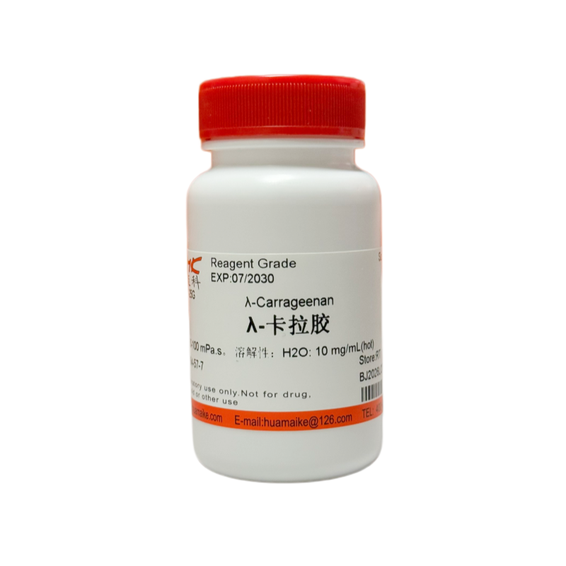 λ-卡拉胶