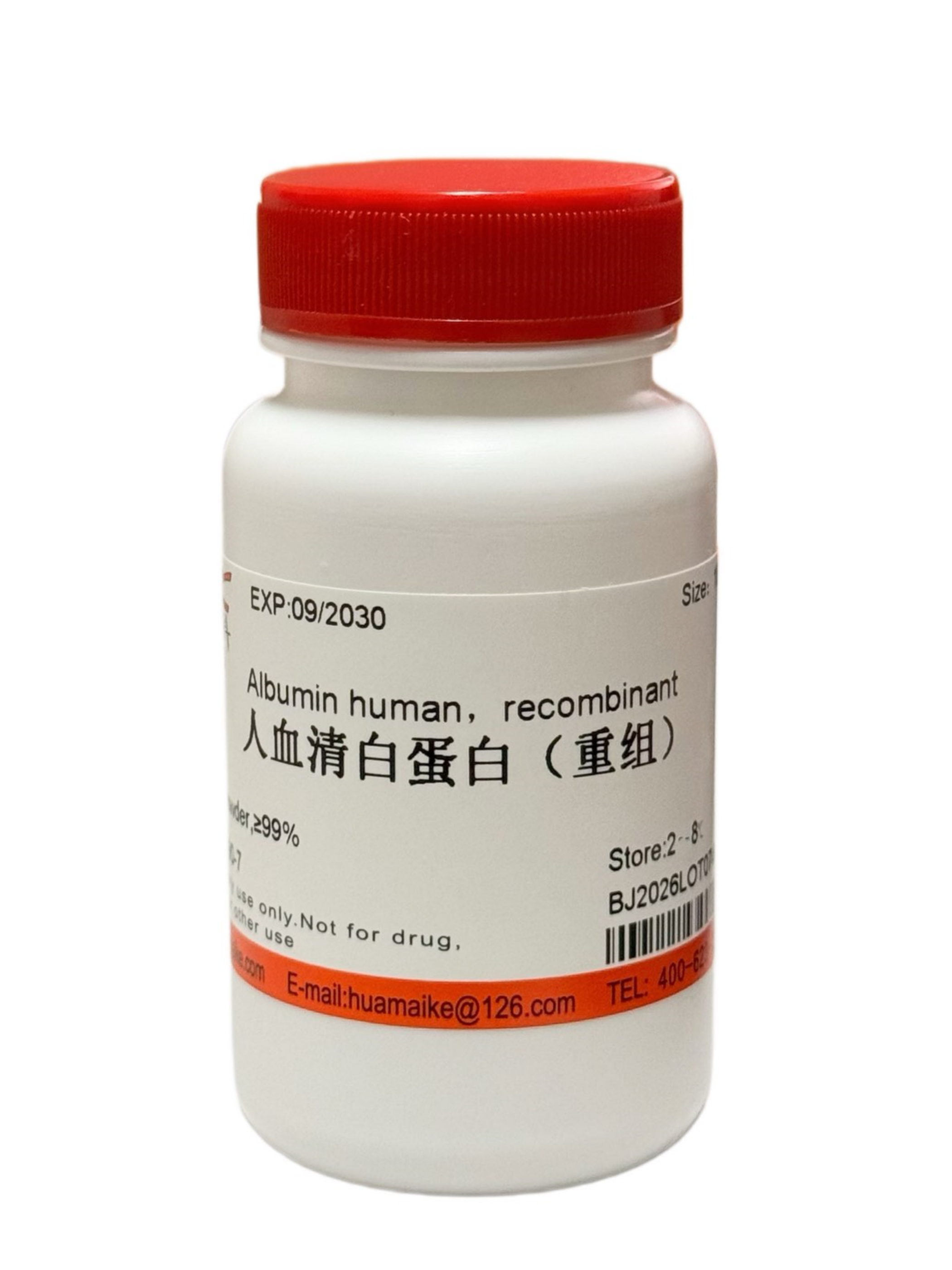 人血清白蛋白（重组）（99%，细胞培养级）