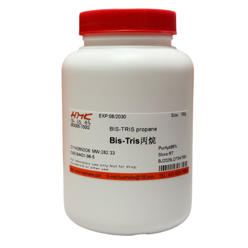 Bis-Tris丙烷（99%，试剂级）