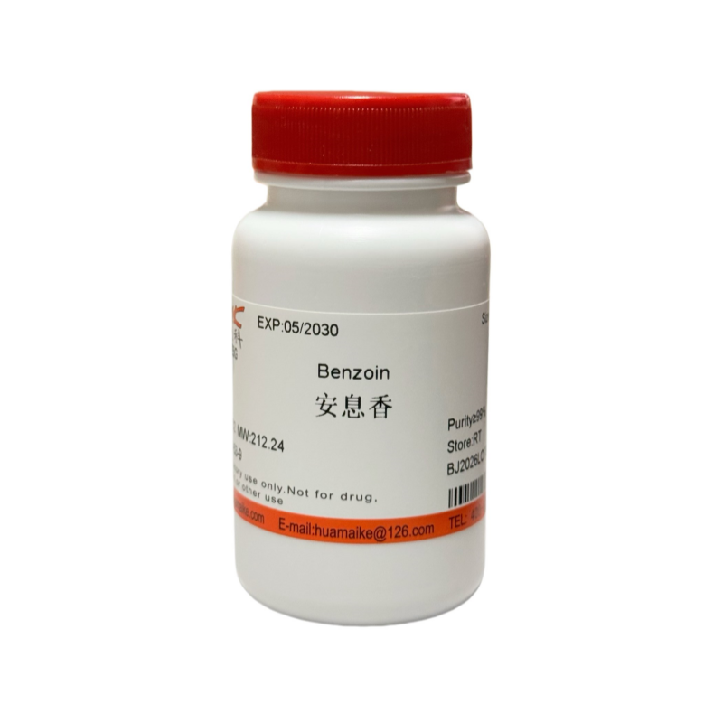 安息香（99%，试剂级）