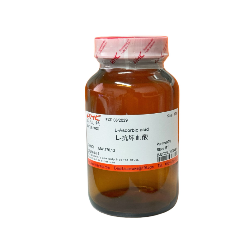 L-抗坏血酸（99%，试剂级）