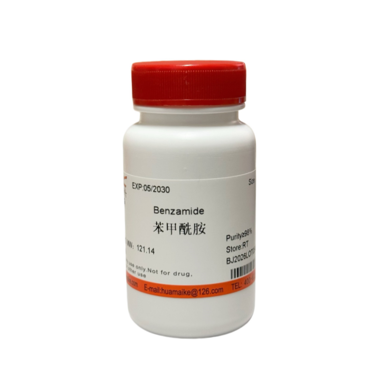 苯甲酰胺（98%，试剂级）