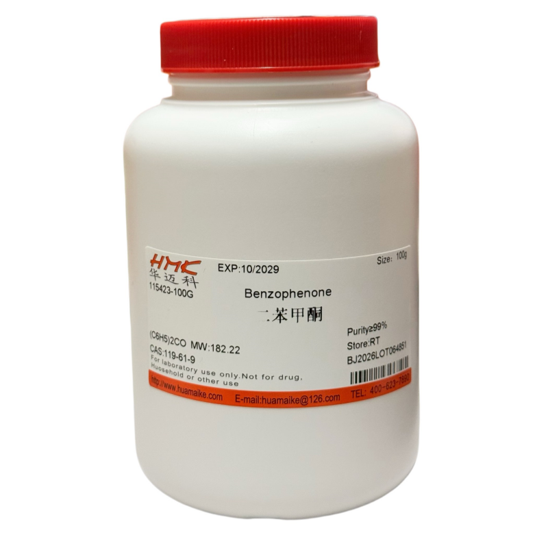 二苯甲酮（99%，试剂级）