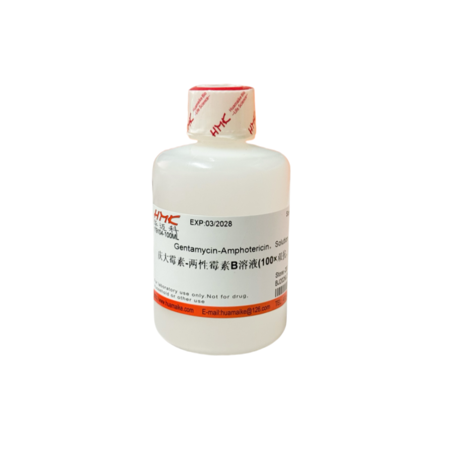 庆大霉素-两性霉素B溶液(100×双抗，无菌)