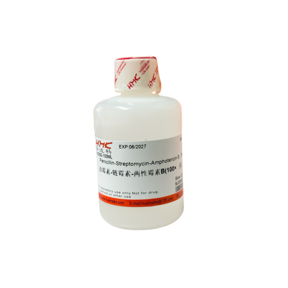 青霉素-链霉素-两性霉素B(100×三抗，无菌)
