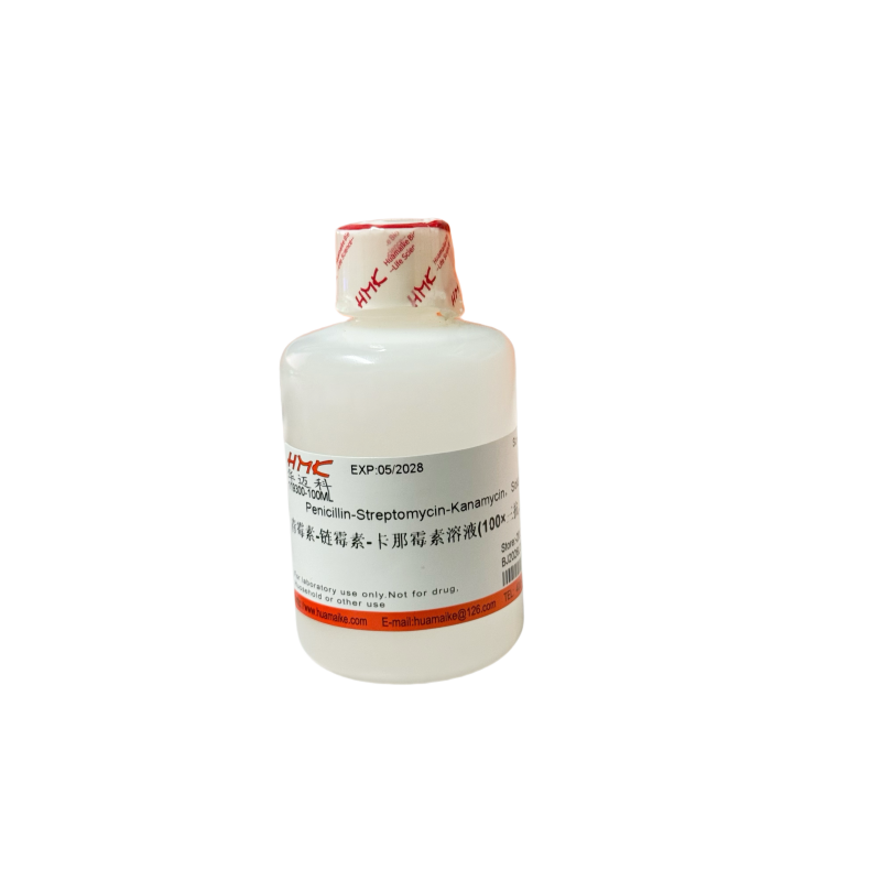 青霉素-链霉素-卡那霉素溶液(100×三抗，无菌)
