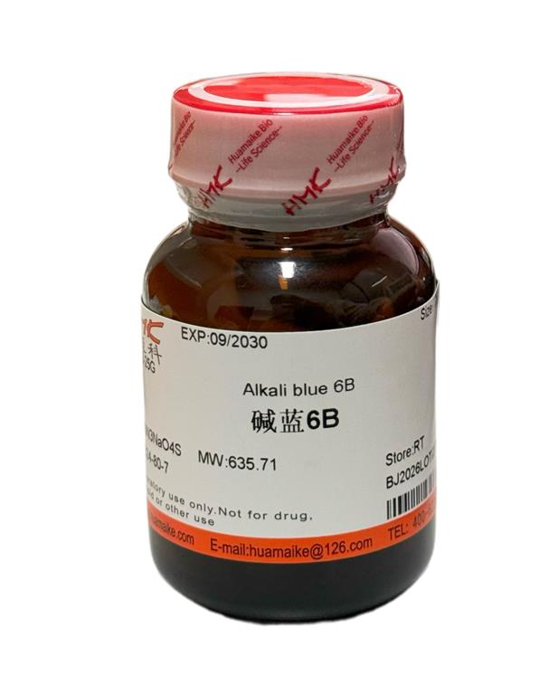 碱蓝6B（Indicator Grade）