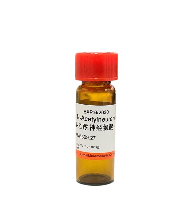 N-乙酰神经氨酸（分析标准品），98%（HPLC）