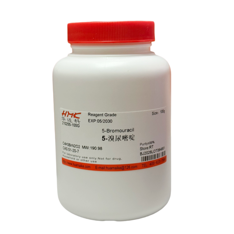 5-溴尿嘧啶（99%，试剂级）