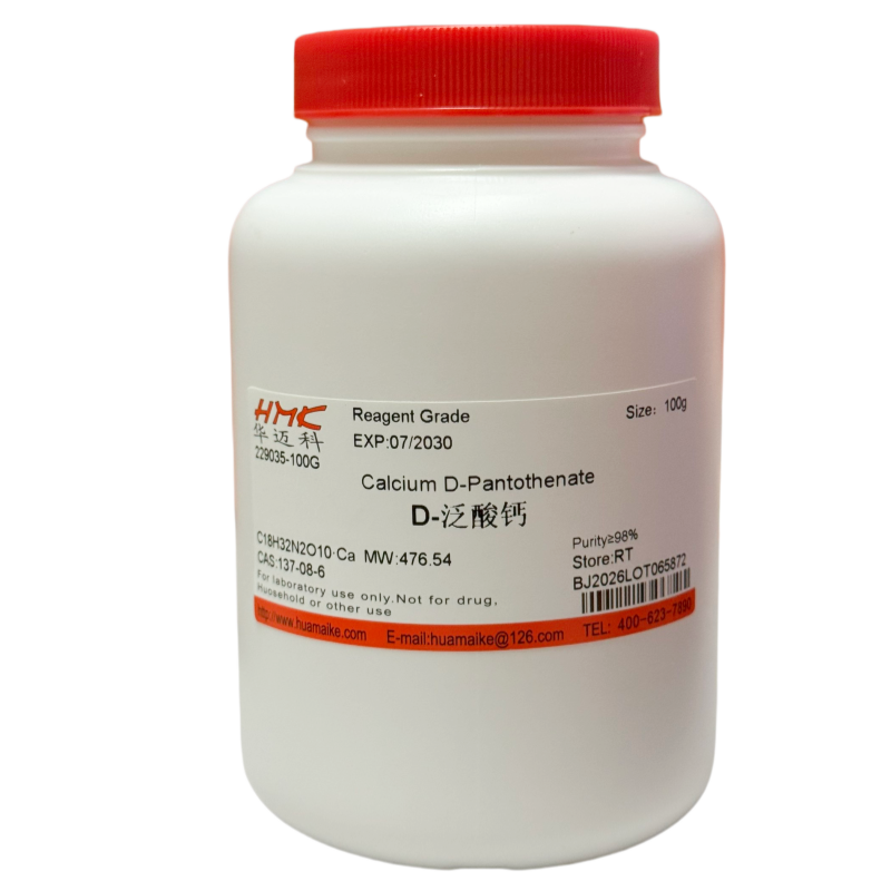 D-泛酸钙（98%，试剂级）