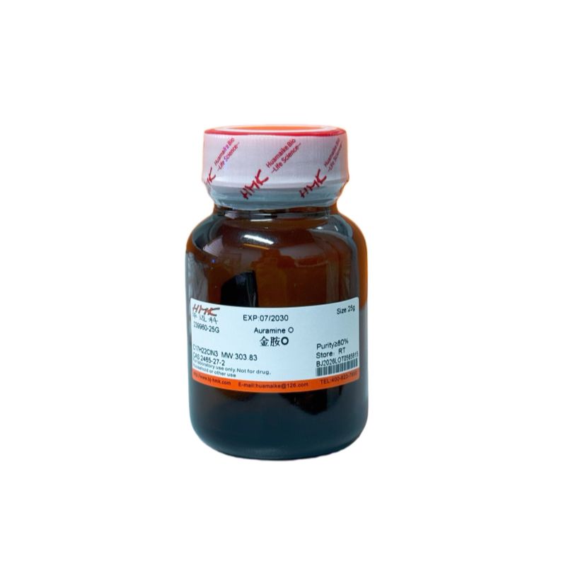 金胺O（80%，试剂级）