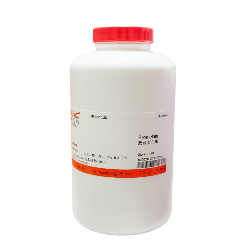 菠萝蛋白酶（酶活,≥50u/mg）