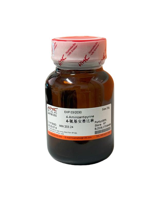 4-氨基安替比林（98%，试剂级）