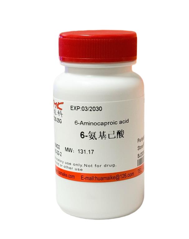 6-氨基己酸（99%，试剂级）