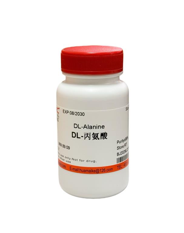 DL-丙氨酸（99%）