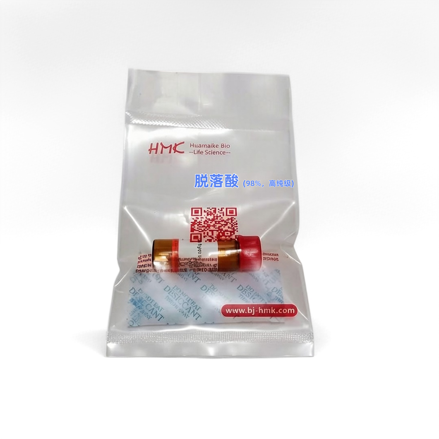 脱落酸（98%，高纯级）