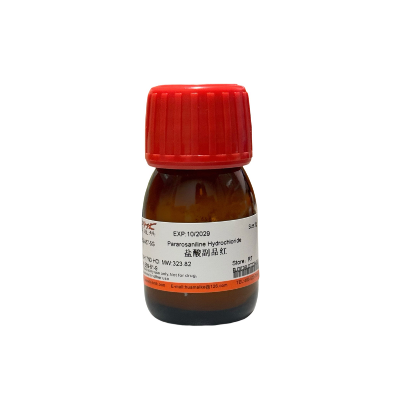 盐酸副品红