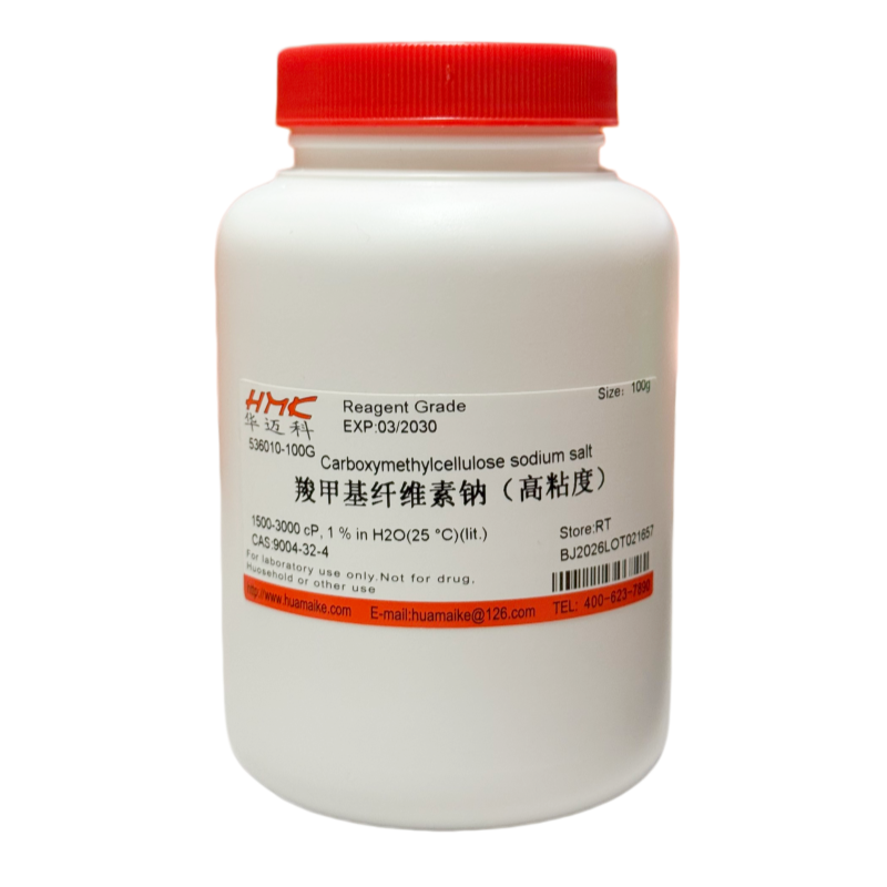 羧甲基纤维素钠（低粘度）
