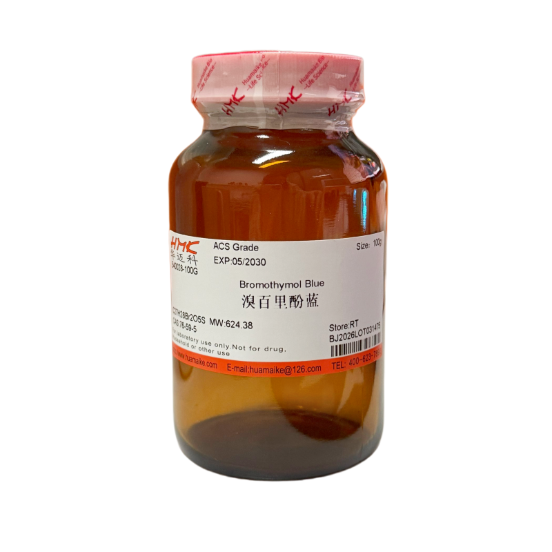 溴百里酚蓝