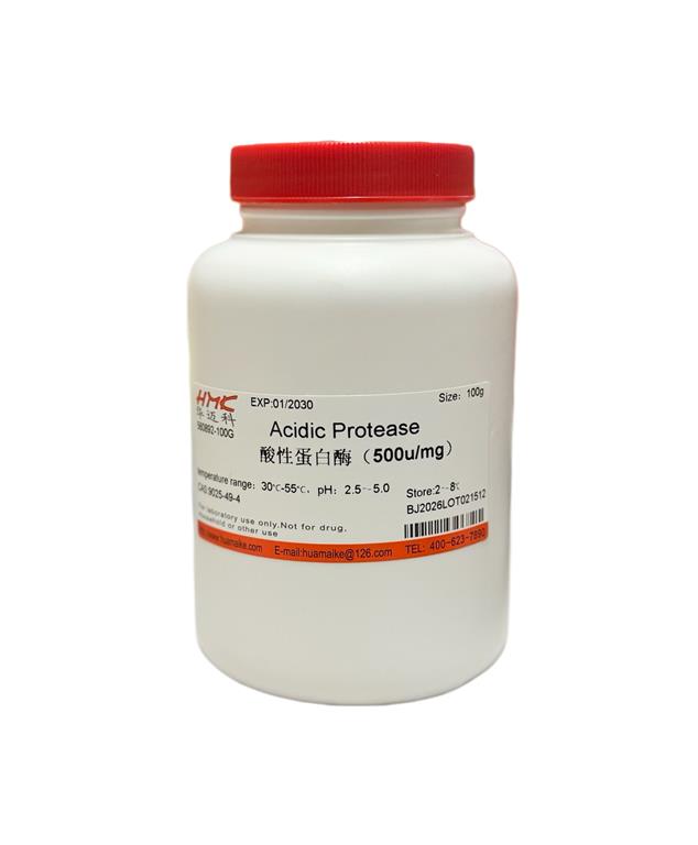 酸性蛋白酶（500u/mg）