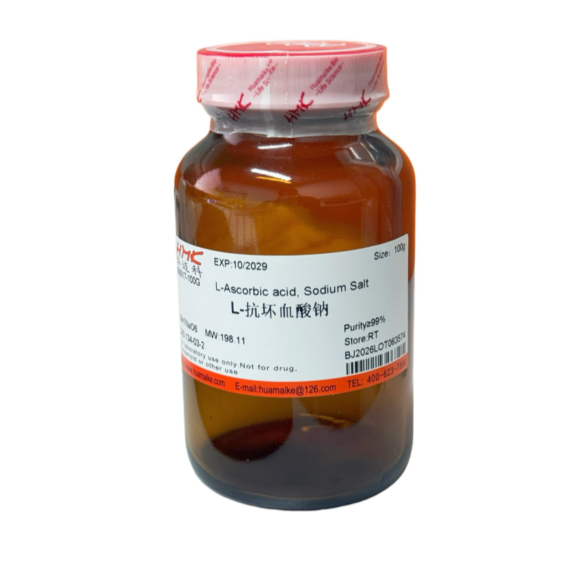 L-抗坏血酸钠（99%，试剂级）