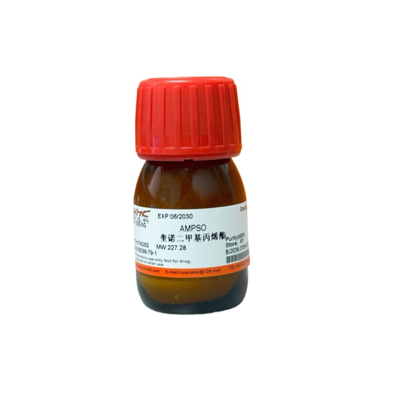 奎诺二甲基丙烯酯（99%，试剂级）