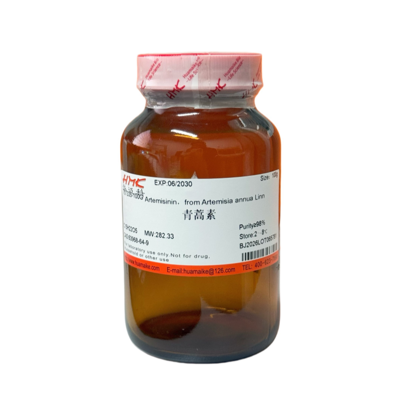 青蒿素（98%，试剂级）