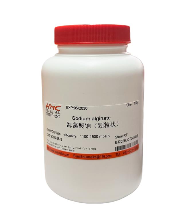 海藻酸钠（颗粒状）（viscosity：1100-1500 mpa.s）