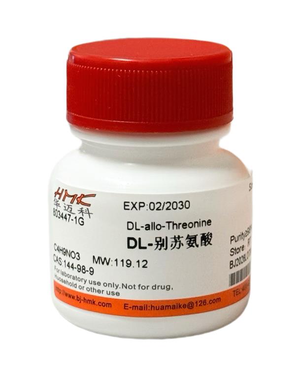 DL-别苏氨酸（98%）