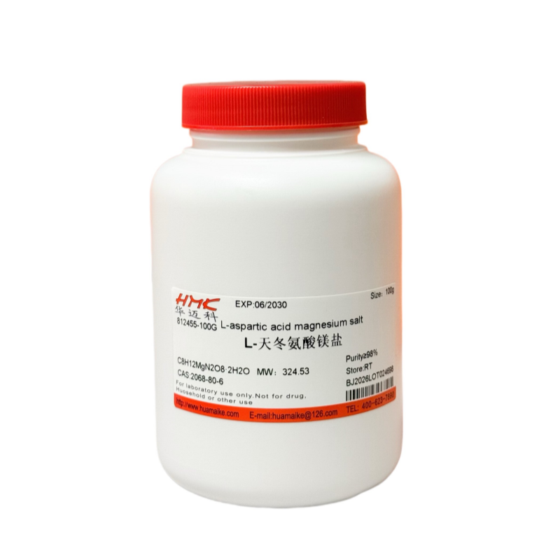 L-天冬氨酸镁盐（98%，试剂级）