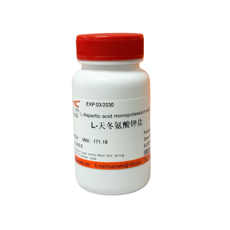 L-天冬氨酸钾盐（98%，试剂级）