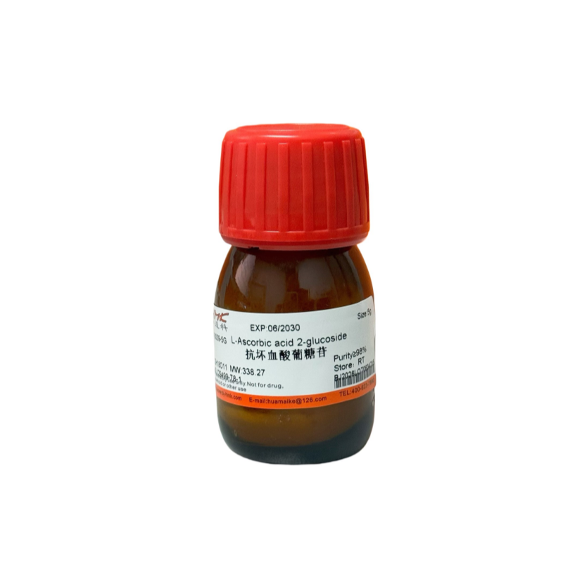 抗坏血酸葡糖苷（98%，试剂级）